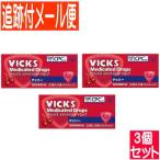 [3 шт. комплект ][ указание квази наркотики ]vuiksmeti Kei tedo Drop Cherry 20 шт [ почтовая доставка бесплатная доставка /3 шт. комплект ]