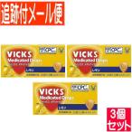 [3 шт. комплект ][ указание квази наркотики ]vuiksmeti Kei tedo Drop лимон 20 шт [ почтовая доставка бесплатная доставка /3 шт. комплект ]