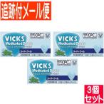 [3 шт. комплект ][ указание квази наркотики ]vuiksmeti Kei tedo Drop super прохладный 20 шт [ почтовая доставка бесплатная доставка /3 шт. комплект ]