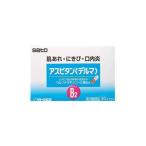 [ no. 3 вид фармацевтический препарат ]asbi язык Dell ma30P Sato Pharmaceutical 