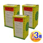 【3個セット】【第2類医薬品】三和生薬 サンワロンM顆粒(麻黄附子細辛湯)90包【小型宅配便】sa
