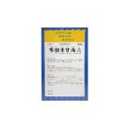 【第2類医薬品】苓桂朮甘湯Aエキス細粒「分包」三和生薬(サンワ漢方薬）(サンワ漢方薬） 30包 【メール便送料無料】sa