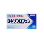 rokiso Pro крыло таблеток [knihiro]12 таблеток [ no. 1 вид фармацевтический препарат ]* наш магазин фармацевт c mail .. ответ *. после ответа отправка *