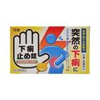 [ no. 2 вид фармацевтический препарат ] внизу . прекращение таблеток knihiro12 таблеток [... производства лекарство ]