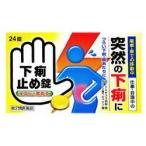[ no. 2 вид фармацевтический препарат ] внизу . прекращение таблеток [knihiro] 24 таблеток ... производства лекарство 