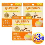 [3 шт. комплект ][ no. 3 вид фармацевтический препарат ] Youth gold medical крем для губ 8.5g[ маленький размер экспресс доставка на дом ]