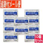 [10 шт. комплект ][ no. 2 вид фармацевтический препарат ]li крыло LX лента 7 листов входит x10 шт итого 70 шт. комплект rokiso Pro крыло [ почтовая доставка бесплатная доставка ]