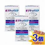 【3個セット】オプティバリア 30粒 日東メディック ルテイン ゼアキサンチン【小型宅配便】