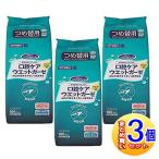 [3 шт. комплект ] полость рта уход мокрый марля бутылка изменение содержания 100 листов река книга@ промышленность [ маленький размер экспресс доставка на дом ]