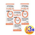 [3 шт. комплект ][ квази наркотики ]reno Be Go 38ml спрей модель [ маленький размер экспресс доставка на дом ]
