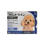【動物用医薬品】フロントラインプラスドッグ 犬用 S 5〜10kg未満 3本入