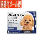 【メール便送料無料】【動物用医薬品】フロントラインプラスドッグ 犬用 S 5〜10kg未満 6本入