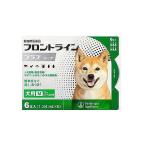 【動物用医薬品】フロントラインプラスドッグ 犬用 M 10〜20kg未満 6本入