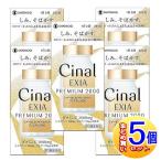 [5 шт. комплект ][ no. 3 вид фармацевтический препарат ]sina-ruL белый e расческа a premium 200 таблеток [ маленький размер экспресс доставка на дом /5set]