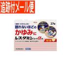 [ почтовая доставка бесплатная доставка ][ no. 2 вид фармацевтический препарат ]re старт minko-waα таблеток 27 таблеток 