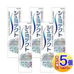 【5個セット】【医薬部外品】シュミテクト　やさしくホワイトニングEX　95g【小型宅配便/5set】