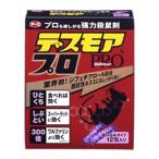 デスモアプロ 投げ込みタイプ 5gX12包