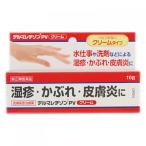 [ no. (2) вид фармацевтический препарат ] Dell marechizonPV крем 10g новый новый лекарства [ почтовая доставка бесплатная доставка ]