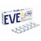 イブA 48錠 エスエス製薬【第(2)類医薬品】