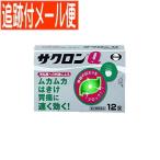 [ почтовая доставка бесплатная доставка ][ no. 2 вид фармацевтический препарат ]sak long Q 12 таблеток 