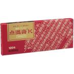 [ no. 3 вид фармацевтический препарат ] пункт температура .K 120 листов [ почтовая доставка бесплатная доставка ]