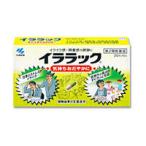  Kobayashi производства лекарство ila подставка 20 Capsule [ no. 2 вид фармацевтический препарат ]