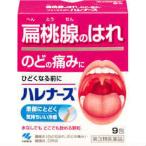  Hare медсестра 9. Kobayashi производства лекарство [ no. 3 вид фармацевтический препарат ]