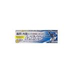 その他皮膚の薬