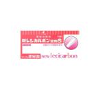  новый re олень rubon..S 10 шт [ no. 3 вид фармацевтический препарат ]ze задний новый препарат [ рейс . лекарство ]