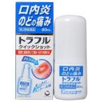 [ no. 3 вид фармацевтический препарат ]to черновой ru Quick Schott 20ml[ почтовая доставка бесплатная доставка ]