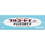  полный пальто F..5g рисовое поле сторона Mitsubishi производства лекарство [ no. 2 вид фармацевтический препарат ]