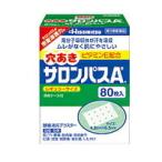 穴あきサロンパスA 80枚【第3類医薬品】
