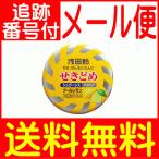 [ почтовая доставка бесплатная доставка ][ no. (2) вид фармацевтический препарат ]. рисовое поле конфеты .... Drop shuga-re school лимон тест 36 таблеток 