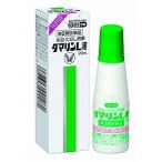  Taisho производства лекарство da морской L жидкость 20ml [ no. 2 вид фармацевтический препарат ]