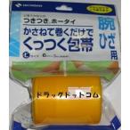 nichi van есть есть сигнал Thai M 4cmx4.5m