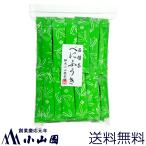 べにふうき 粉末 緑茶 0.4ｇスティック×100本 袋入 (510158)