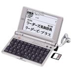 SEIKO IC DICTIONARY SR-E8000ES 電子辞書