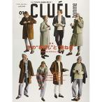 CLUEL homme (vol.32)