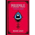 Persepolis: The Story of a Childhood (Pantheon Graphic Library)