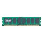 BUFFALO PC3-12800対応 240Pin DDR3 SDRAM DIMM 2GB D3U1600-2G