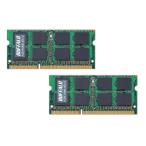 BUFFALO PC3-8500(DDR3-1066)対応 204Pin用 DDR3 SDRAM S.O.DIMM 2枚組 for Mac