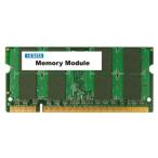 アイ・オー・データ機器 PC2-5300対応 増設DDR2 200ピン S.O.DIMM 512MB 法人物件専用白箱 SDX667-512