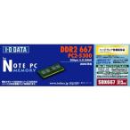 I-O DATA PC2-5300Âбþ ÁýÀßDDR2 200¥Ô¥ó S.O.DIMM 512MB SDX667-512M