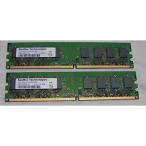 DDR2-667 PC2-6400 2GB*2=4GB デスクトップ用メモリ SANMAX