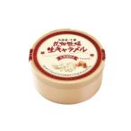 花畑牧場 生キャラメル プレーン(常温タイプ) 64g
