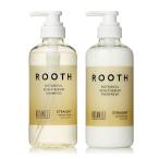 旧モデル BOTANIST ボタニスト ROOTH ルース | シャンプー トリートメント セット ストレート