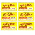 ショッピングカロリーメイト まとめ買い大塚製薬 カロリーメイト ロングライフ3年・長期保存非常食・チョコレート味 2本入り 6個セット