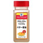 マコーミック MC ポテトシーズニン�