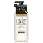 ショッピングボタニスト BOTANIST ボタニスト | ボディーソープ モイスト 490ml