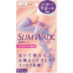 着圧ソックス スリムウォーク 美脚 ロング ラベンダー S-M 就寝用 着圧 ソックス AskDoctors 太もも 足裏 アーチサポート